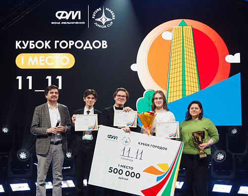 «Делайте больше и лучше»: лайфхаки победителей прошлого конкурса.